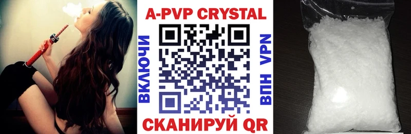 kraken сайт  Берёзовский  APVP крисы CK 