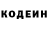 Кодеиновый сироп Lean Purple Drank Arman Toleuov