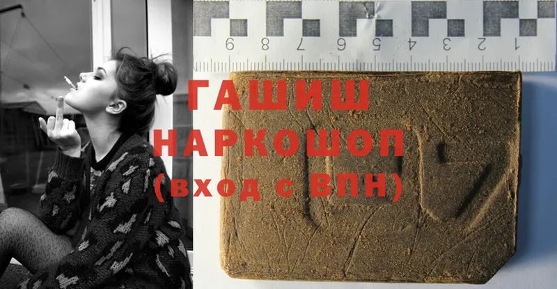 Гашиш VHQ Берёзовский