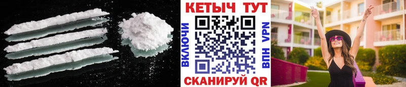 КЕТАМИН ketamine  закладка  Берёзовский 