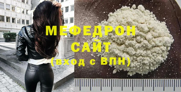 марихуана Нязепетровск