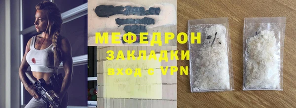кокс Осинники