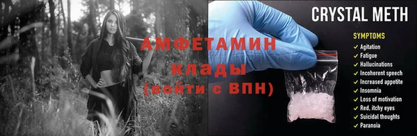 кокаин колумбия Болхов