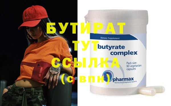 ALPHA PVP Няндома