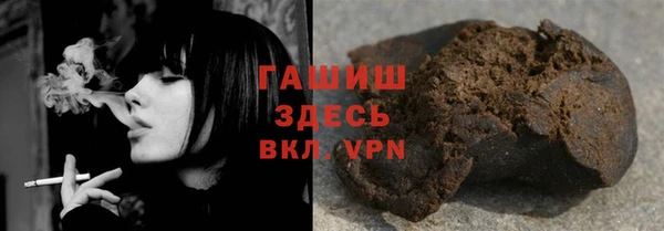 марихуана Нязепетровск