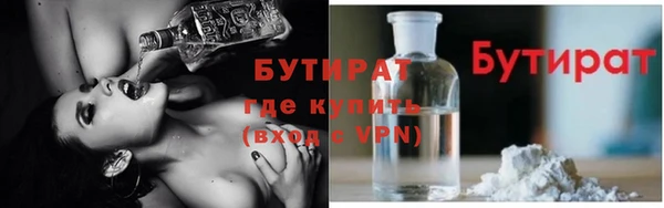 ALPHA PVP Няндома