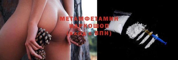 марихуана Нязепетровск