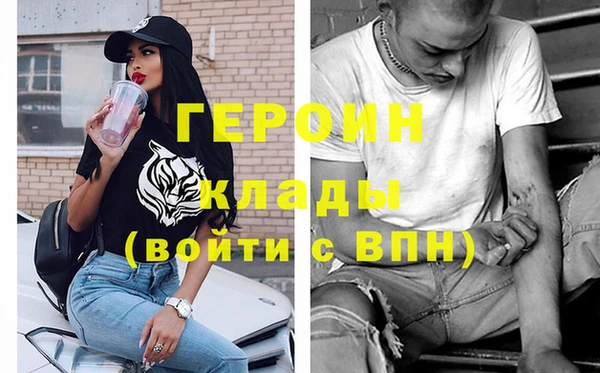 марихуана Нязепетровск