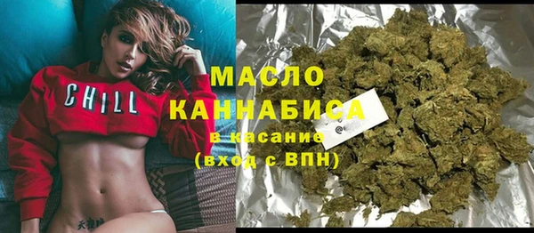 марихуана Нязепетровск