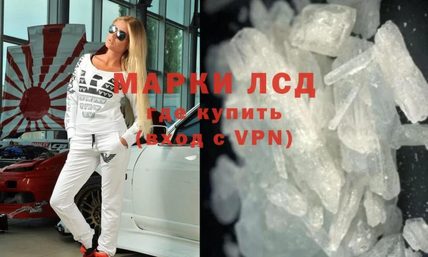 марихуана Нязепетровск