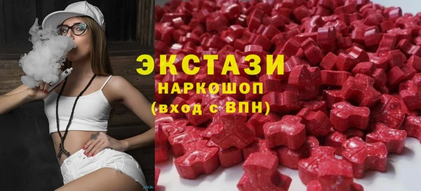 марихуана Нязепетровск