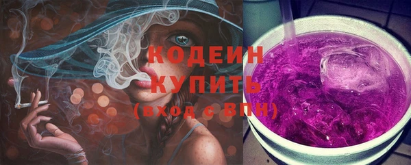 меф VHQ Бутурлиновка