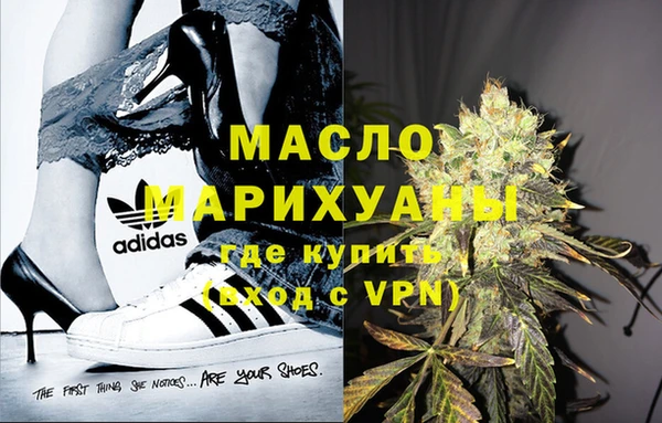 марихуана Нязепетровск