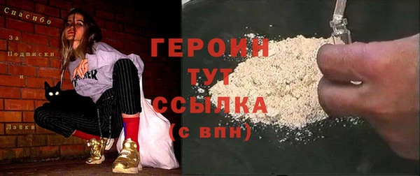 2c-b Валдай