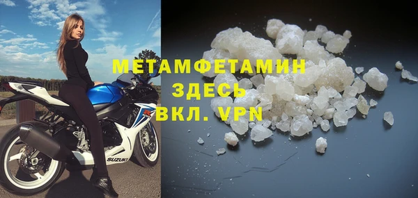 кокс Осинники