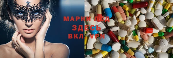 мет Остров