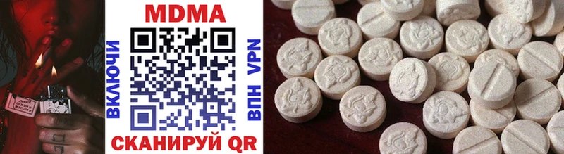 MDMA молли  shop состав  Берёзовский  ссылка на мегу онион 
