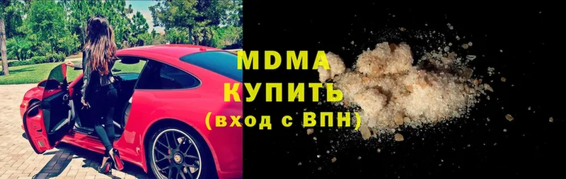 MDMA молли  где купить   Берёзовский 