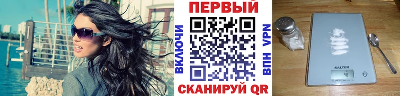 Метамфетамин винт  наркошоп  Берёзовский 