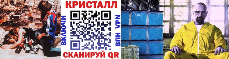 МЕТАМФЕТАМИН винт Берёзовский