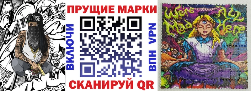 Марки N-bome 1,5мг  Берёзовский 